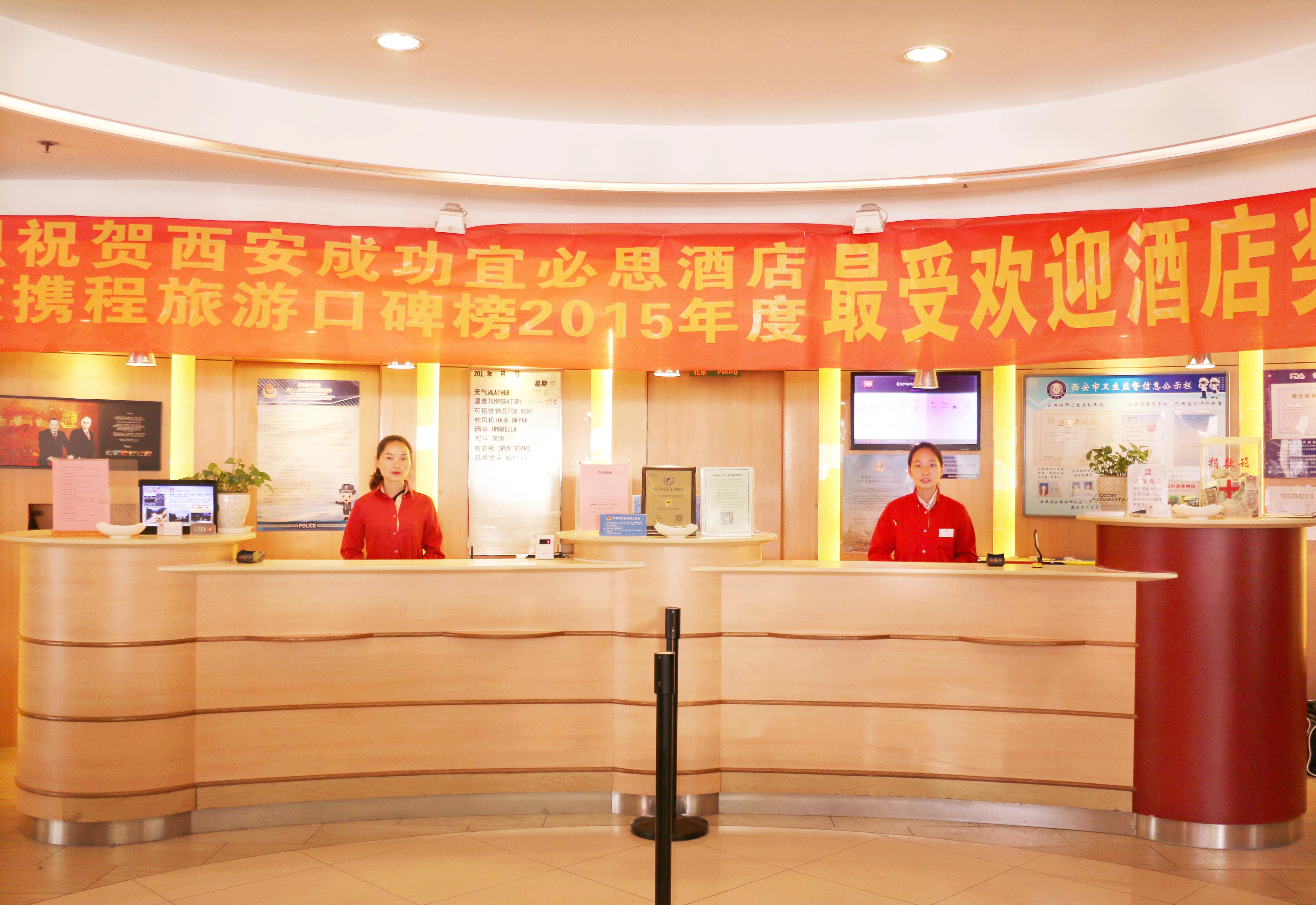 Chenggong International Hotel Xi'An Xi'an  Exterior photo