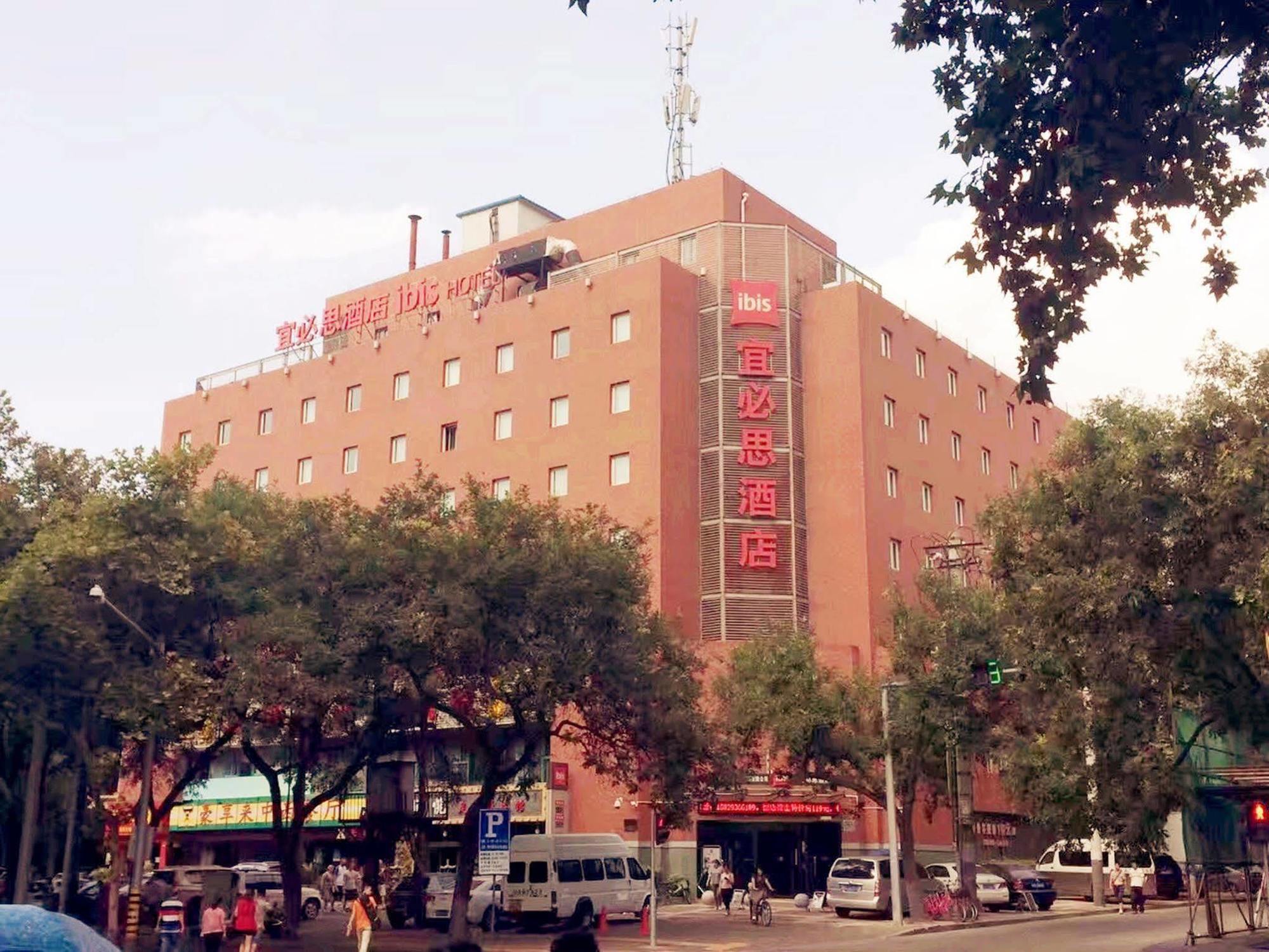 Chenggong International Hotel Xi'An Xi'an  Exterior photo